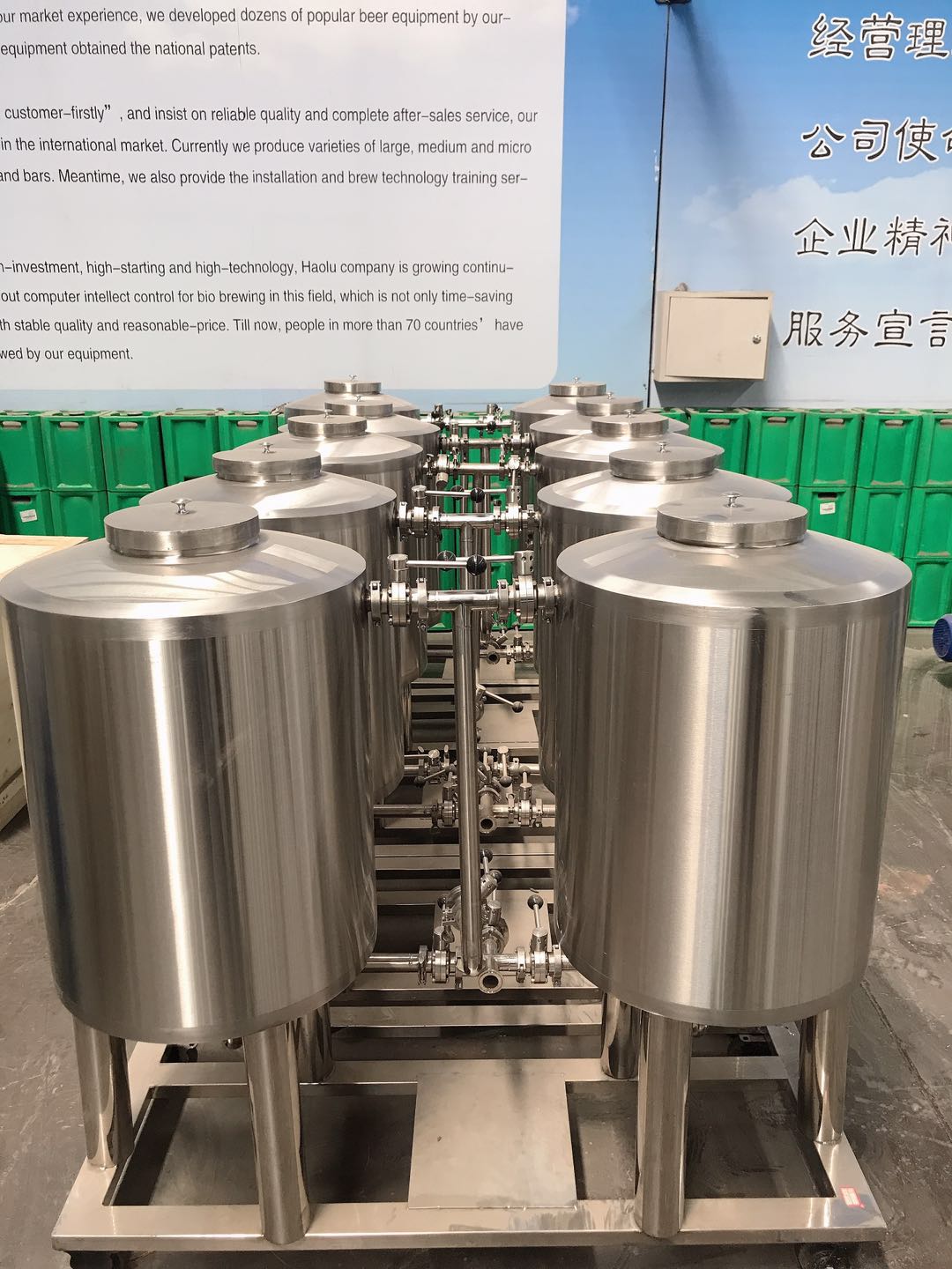 清洗好博（中国）